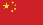 Heys China